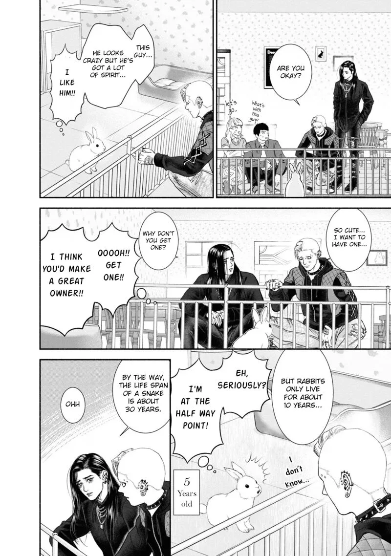 Mirukarani Ayashii Futari Chapter 5 page 2