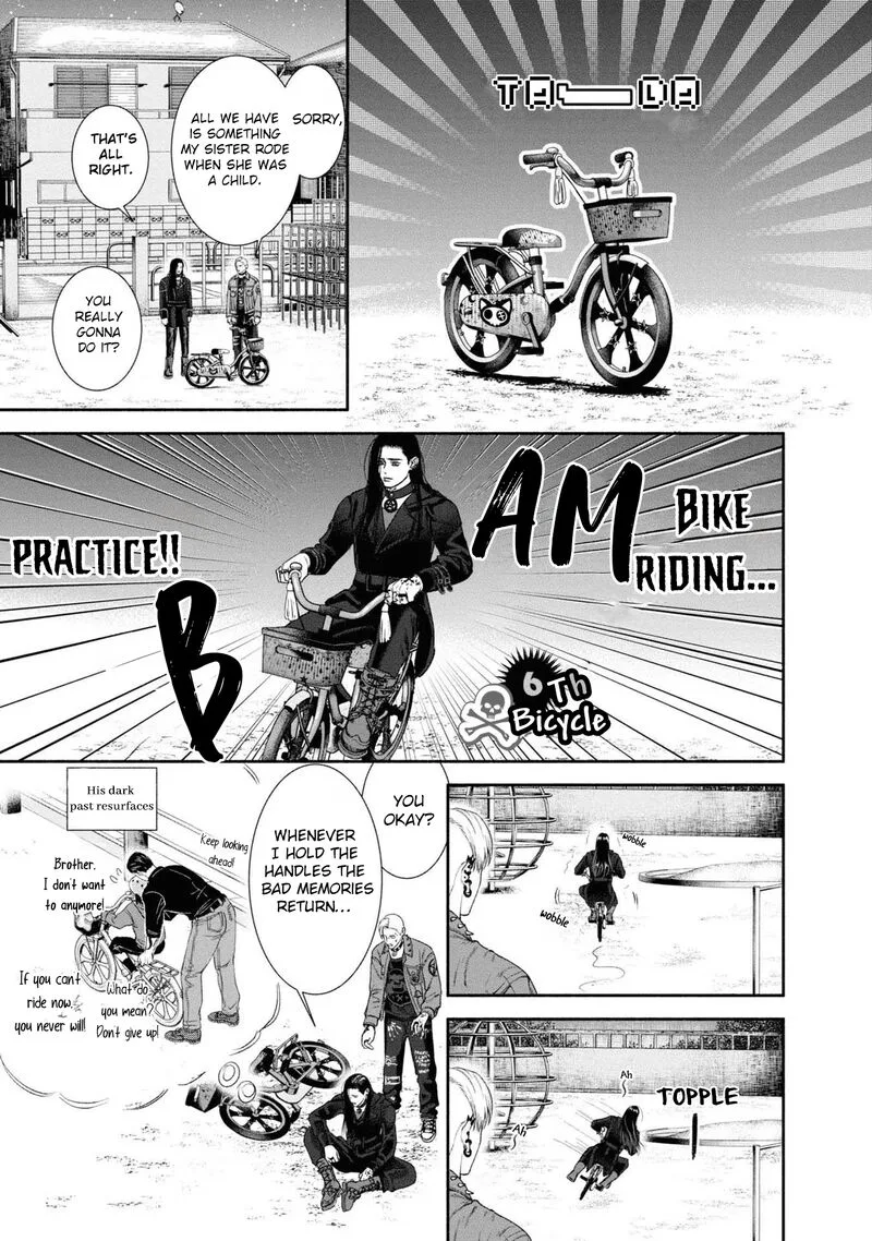 Mirukarani Ayashii Futari Chapter 6 page 1