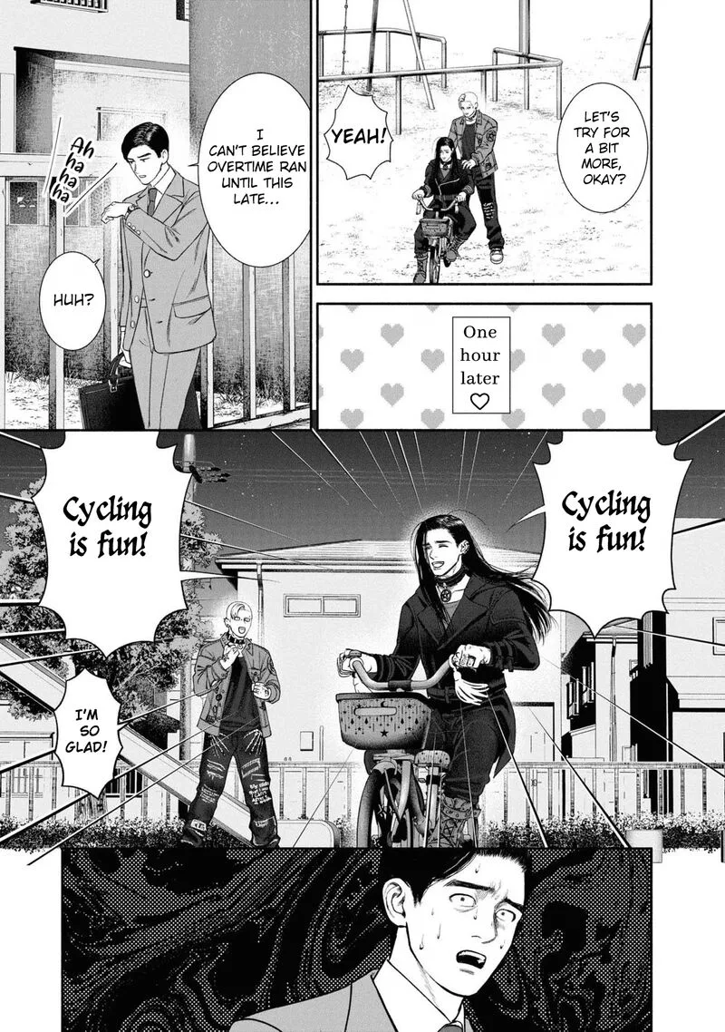 Mirukarani Ayashii Futari Chapter 6 page 3