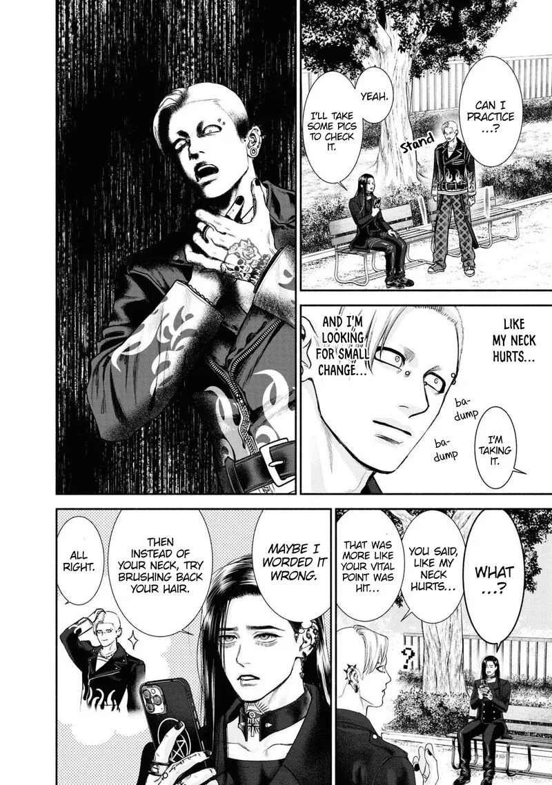 Mirukarani Ayashii Futari Chapter 7 page 2