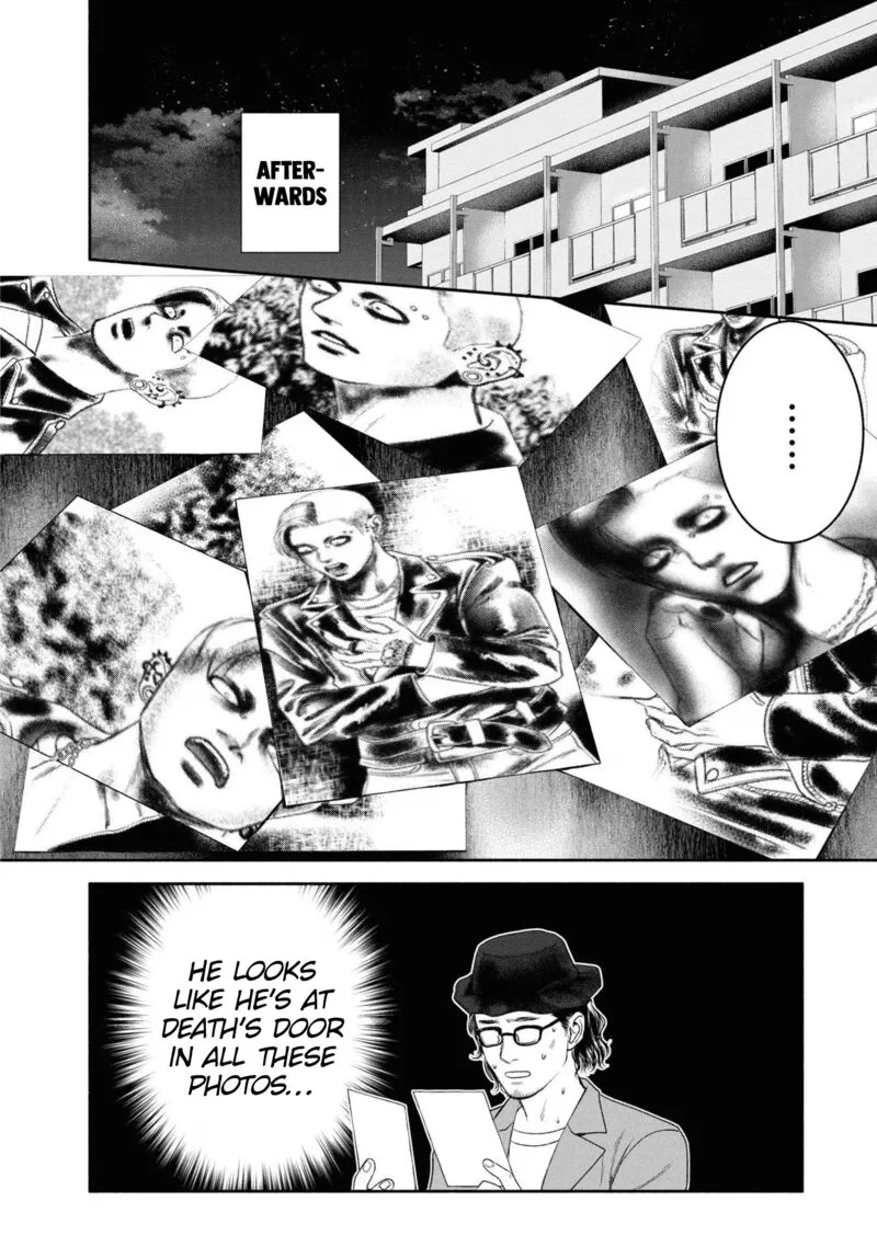 Mirukarani Ayashii Futari Chapter 7 page 4