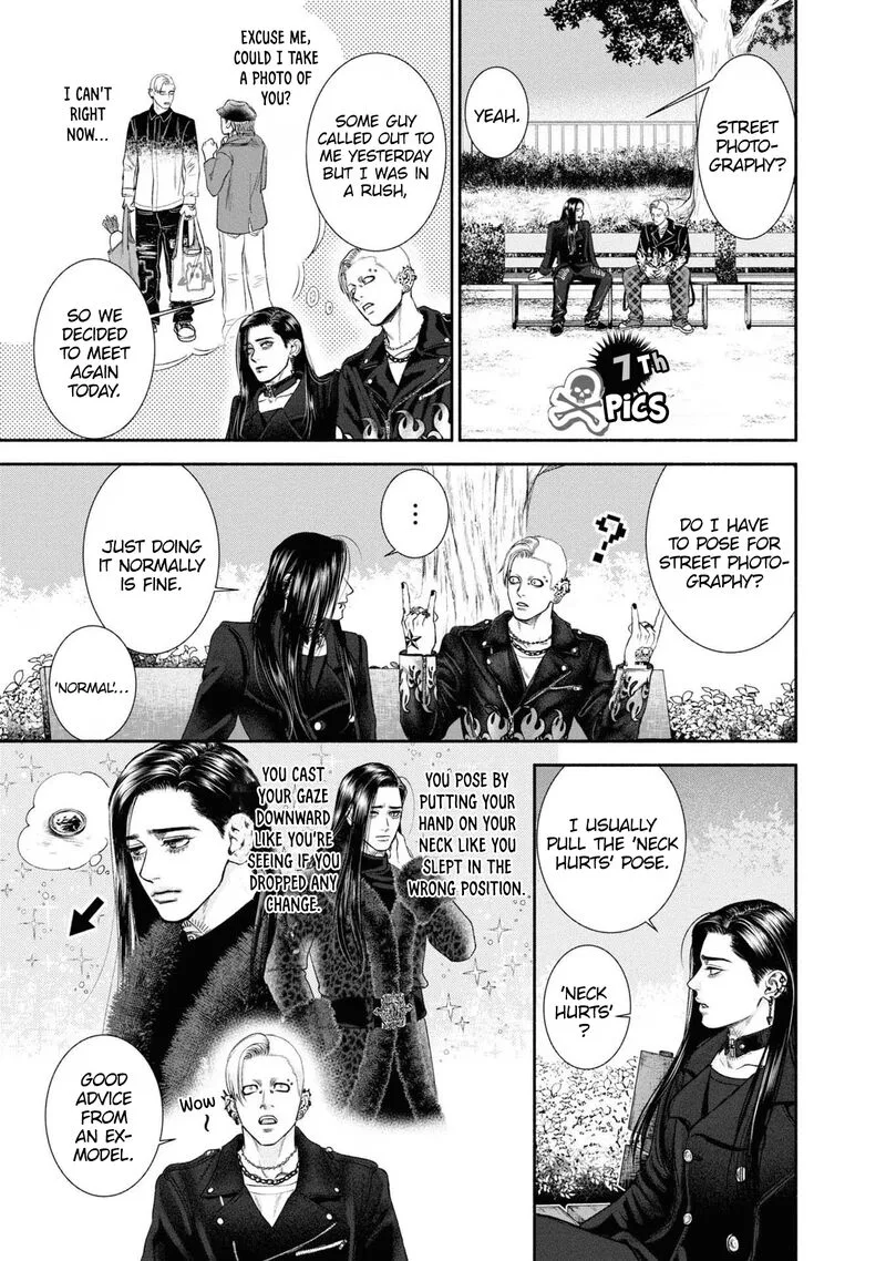 Mirukarani Ayashii Futari Chapter 7 page 1