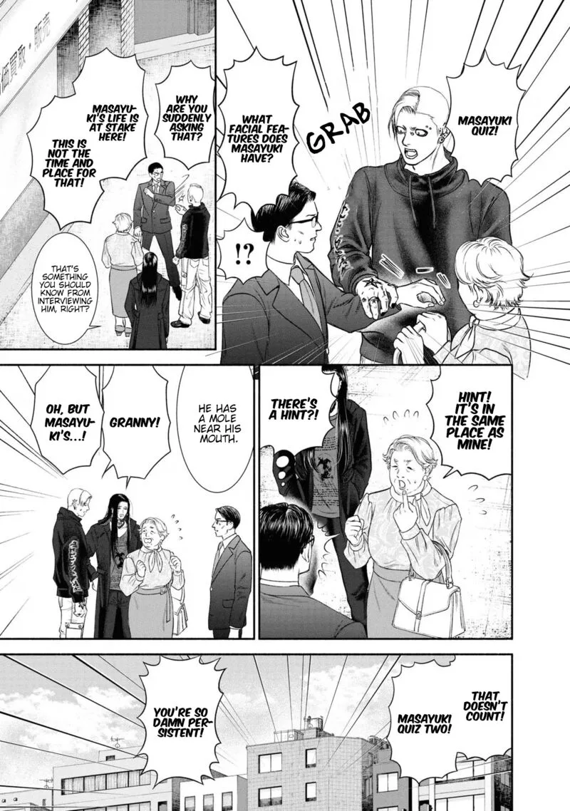 Mirukarani Ayashii Futari Chapter 8 page 3