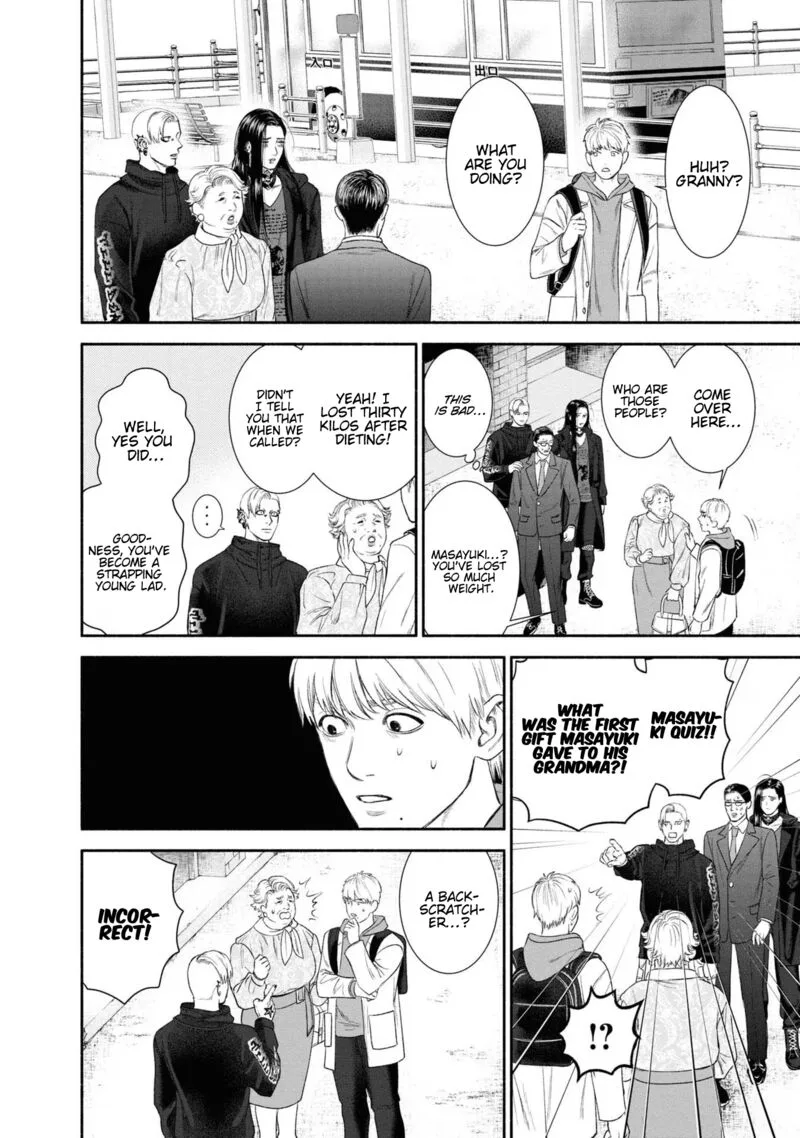 Mirukarani Ayashii Futari Chapter 8 page 4