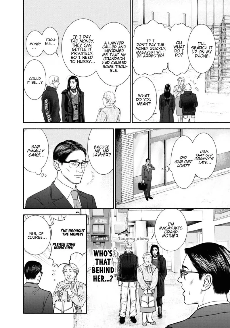 Mirukarani Ayashii Futari Chapter 8 page 2