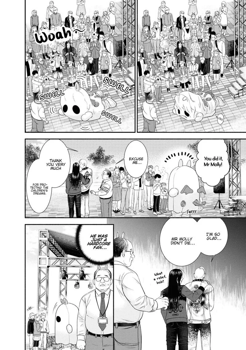 Mirukarani Ayashii Futari Chapter 9 page 4