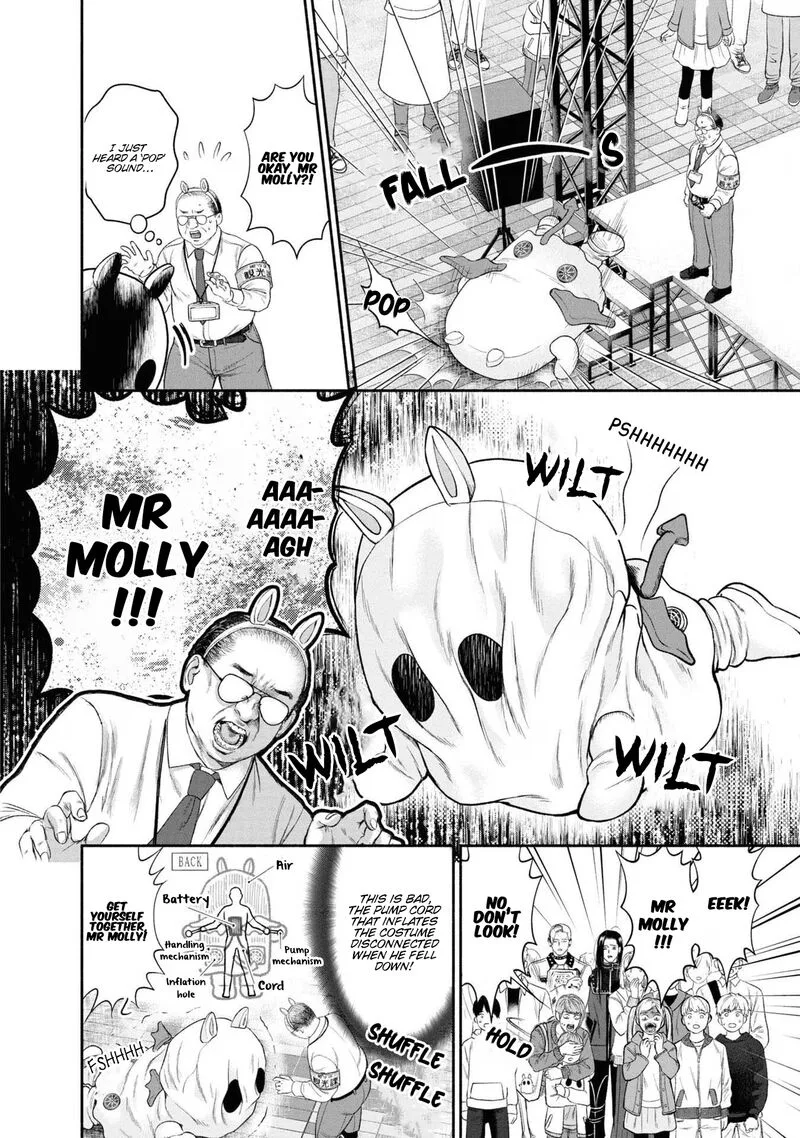Mirukarani Ayashii Futari Chapter 9 page 2