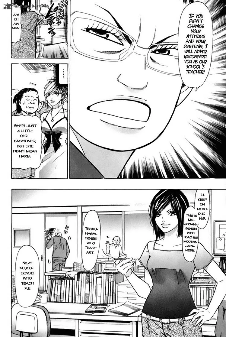 Misaki Number One!! Chapter 1 page 26