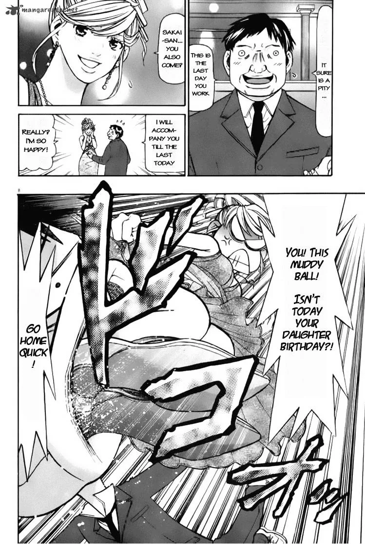Misaki Number One!! Chapter 1 page 12