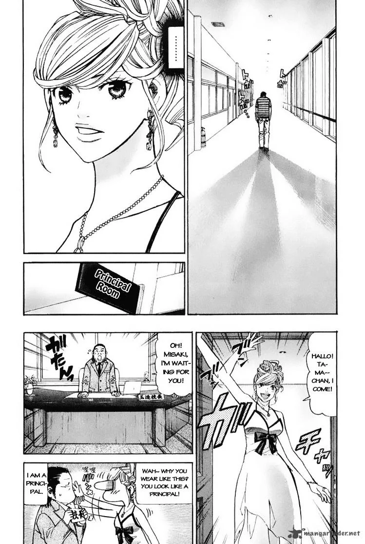 Misaki Number One!! Chapter 1 page 18