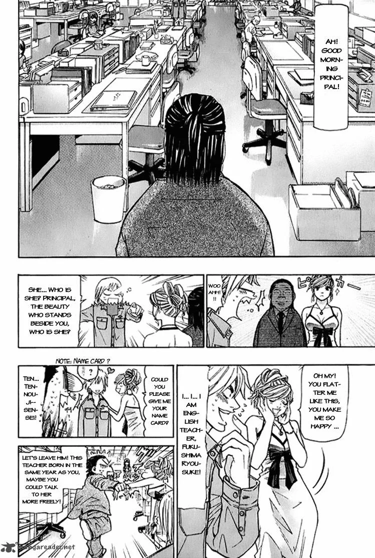 Misaki Number One!! Chapter 1 page 22