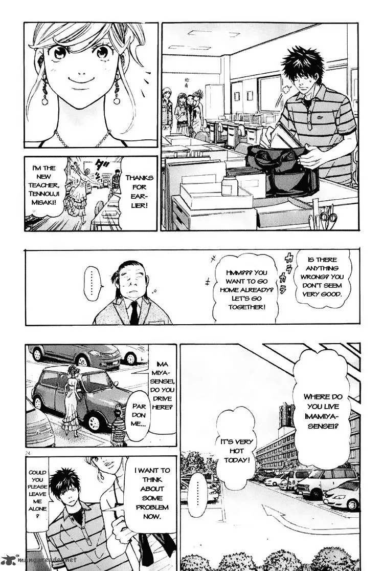 Misaki Number One!! Chapter 1 page 28