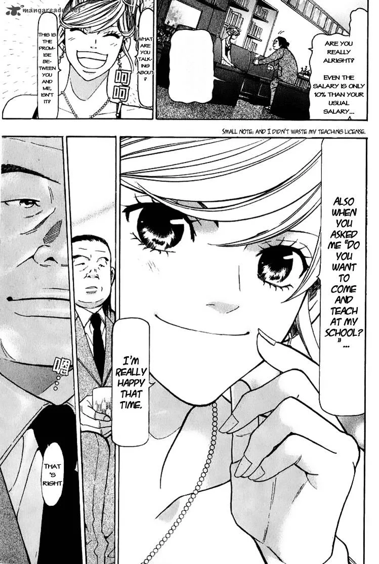 Misaki Number One!! Chapter 1 page 19