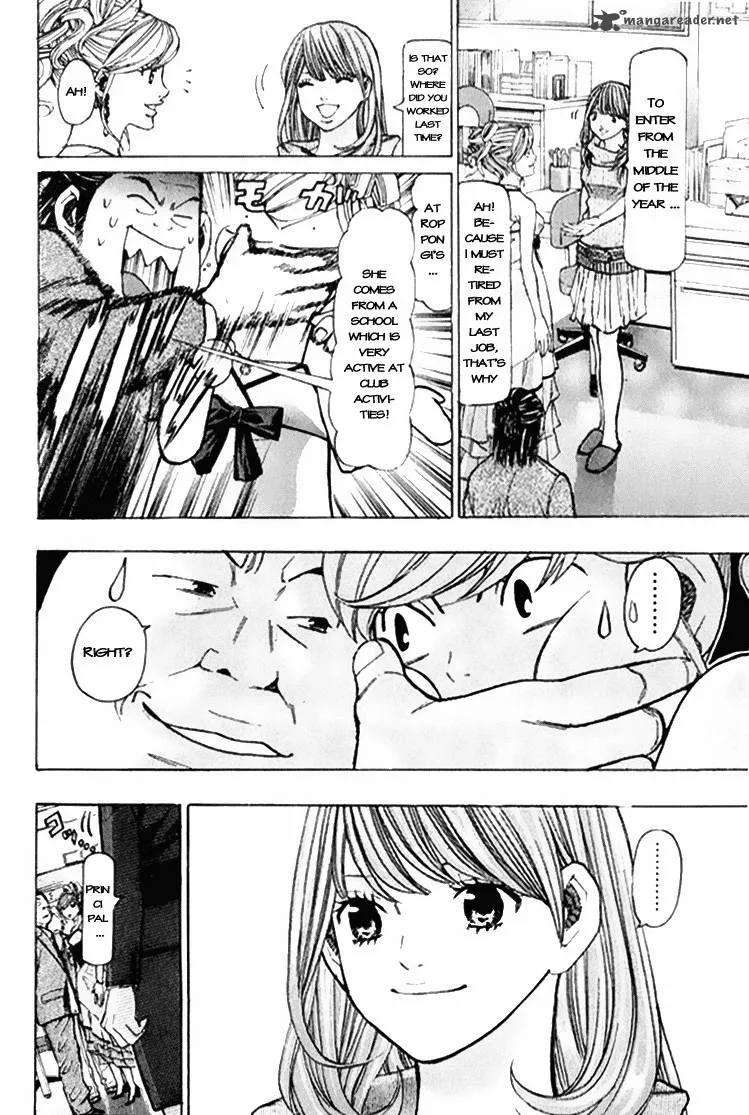 Misaki Number One!! Chapter 1 page 24