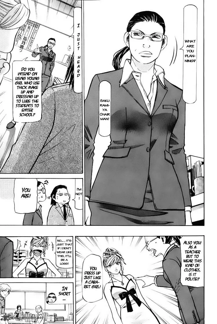 Misaki Number One!! Chapter 1 page 25