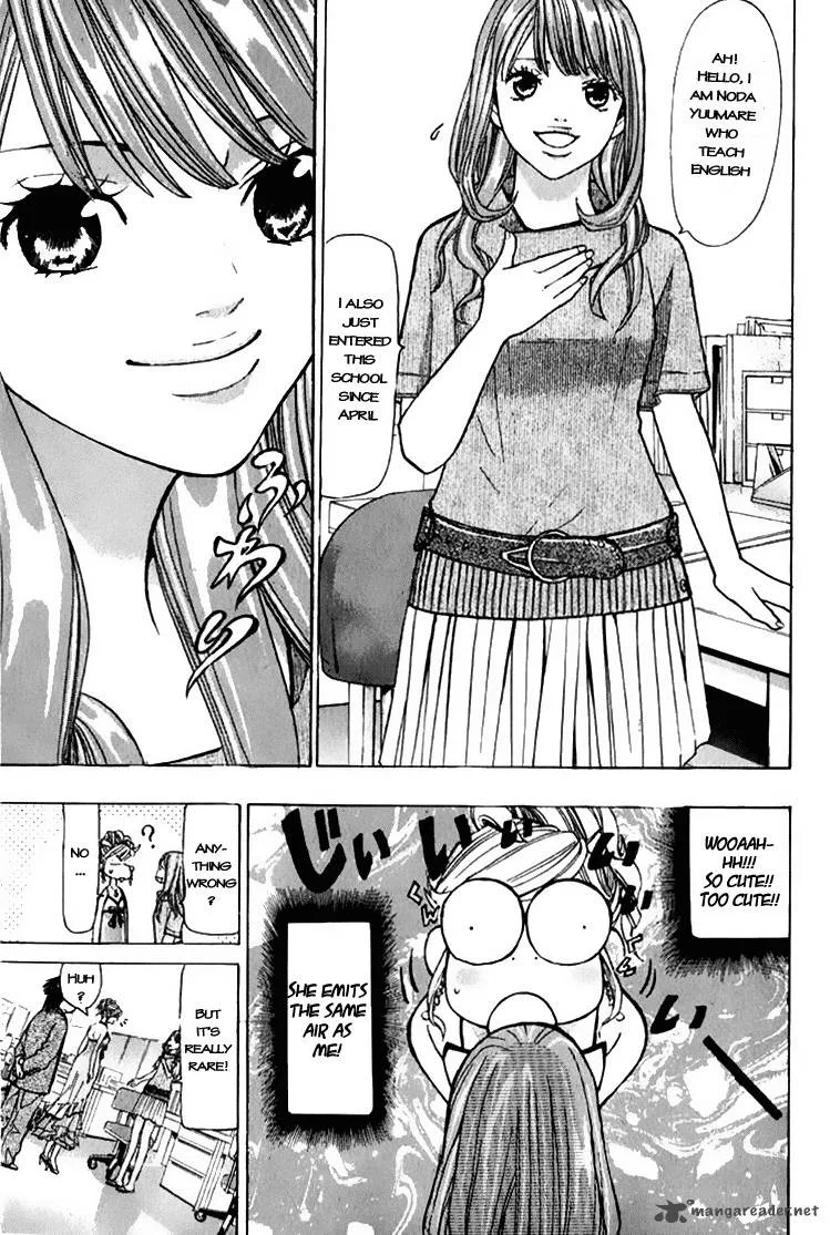 Misaki Number One!! Chapter 1 page 23