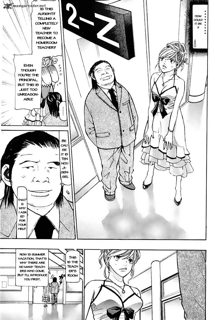 Misaki Number One!! Chapter 1 page 21