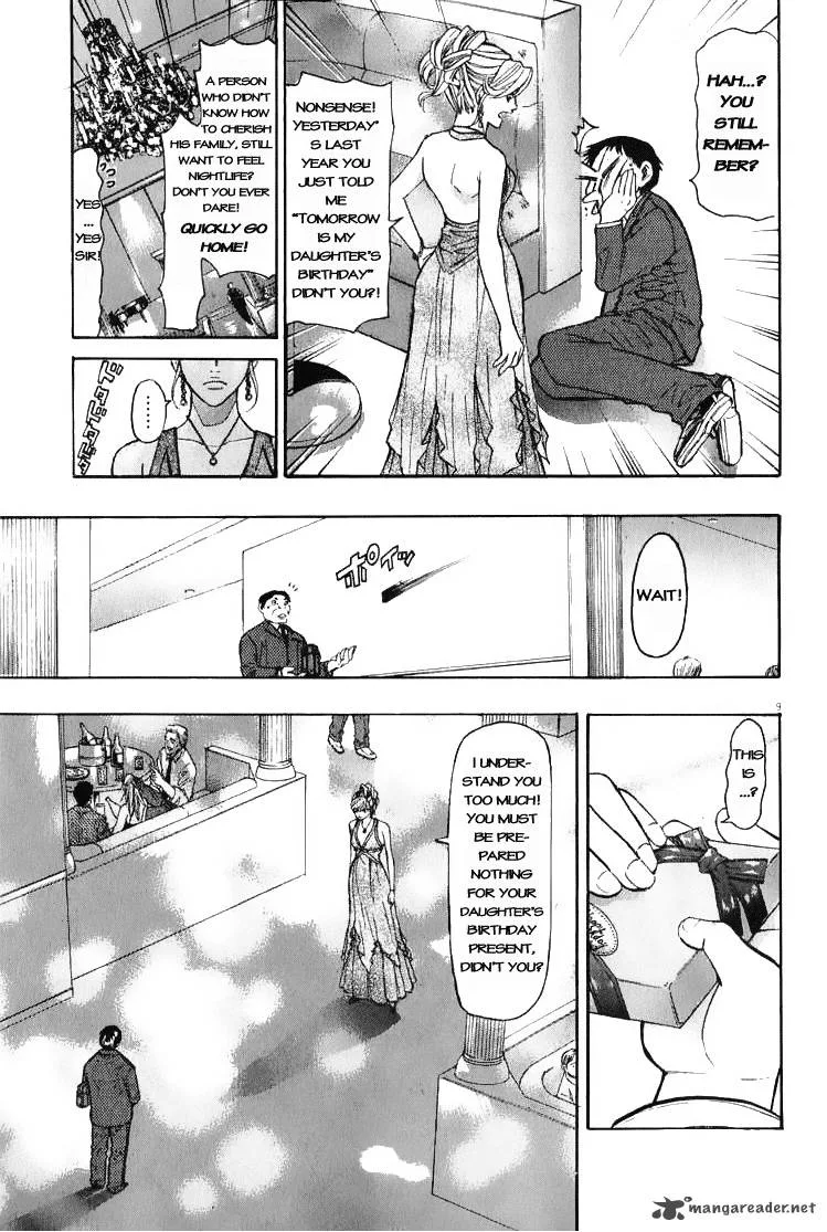 Misaki Number One!! Chapter 1 page 13