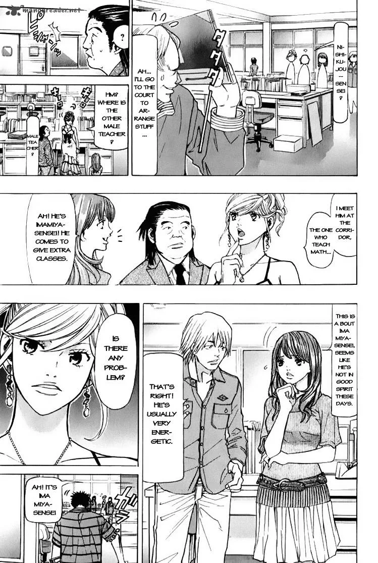 Misaki Number One!! Chapter 1 page 27