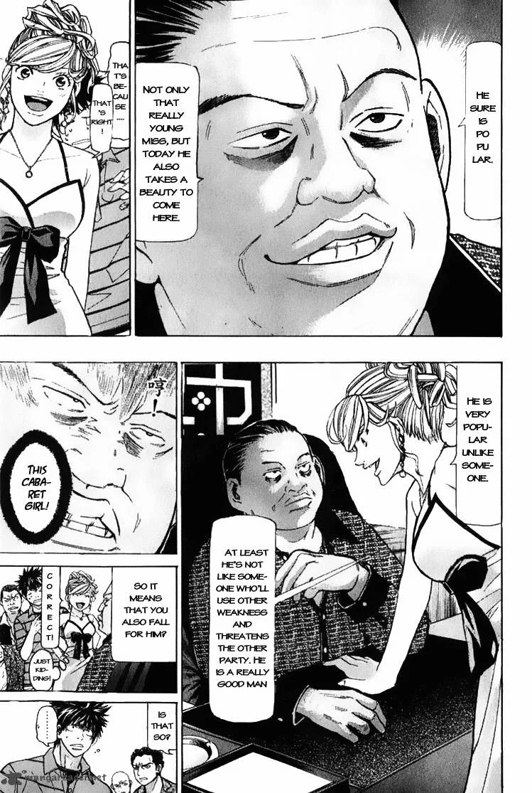 Misaki Number One!! Chapter 1 page 35