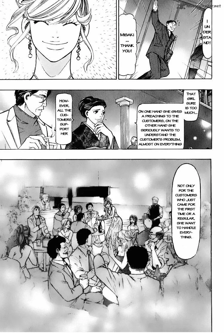 Misaki Number One!! Chapter 1 page 15
