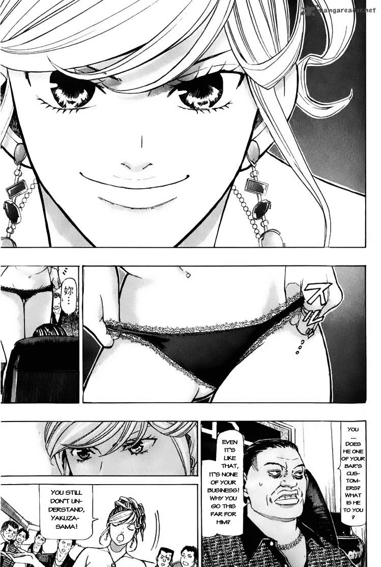 Misaki Number One!! Chapter 1 page 39