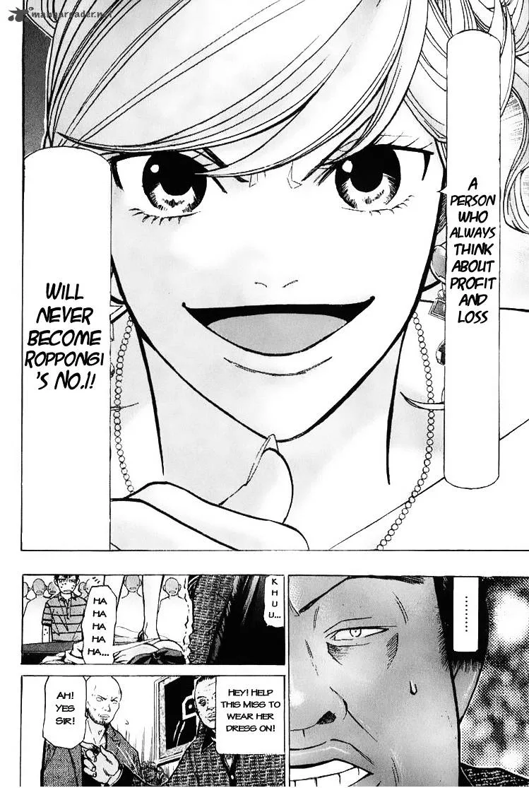 Misaki Number One!! Chapter 1 page 40