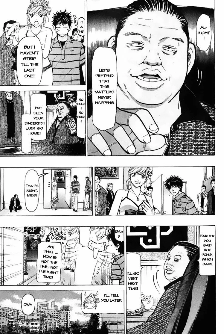 Misaki Number One!! Chapter 1 page 41