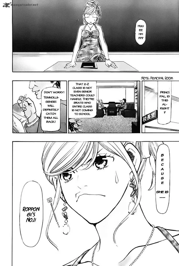 Misaki Number One!! Chapter 1 page 47