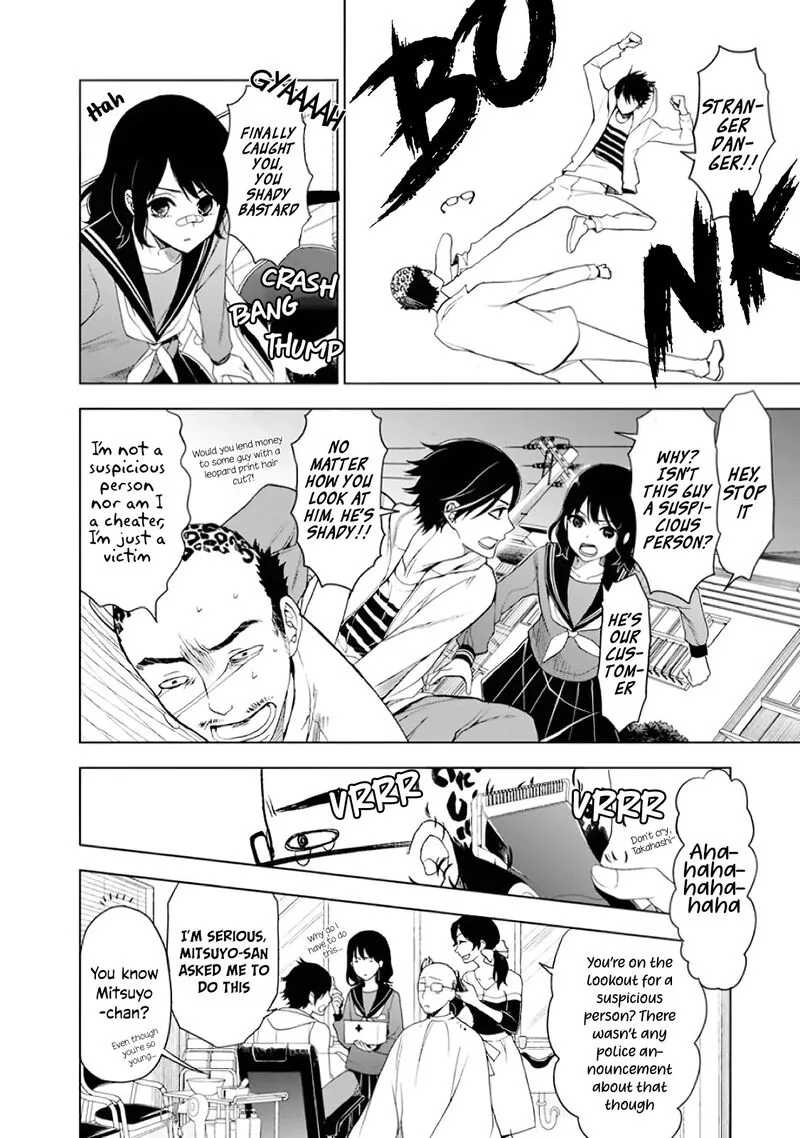Misanthrope na Kanojo Chapter 1 page 19