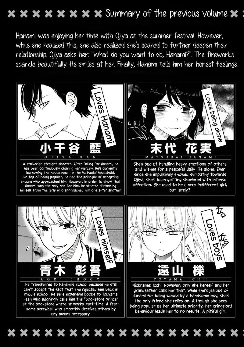 Misanthrope na Kanojo Chapter 11 page 4
