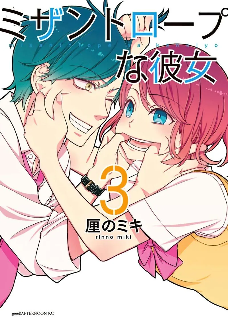 Misanthrope na Kanojo Chapter 11 page 2