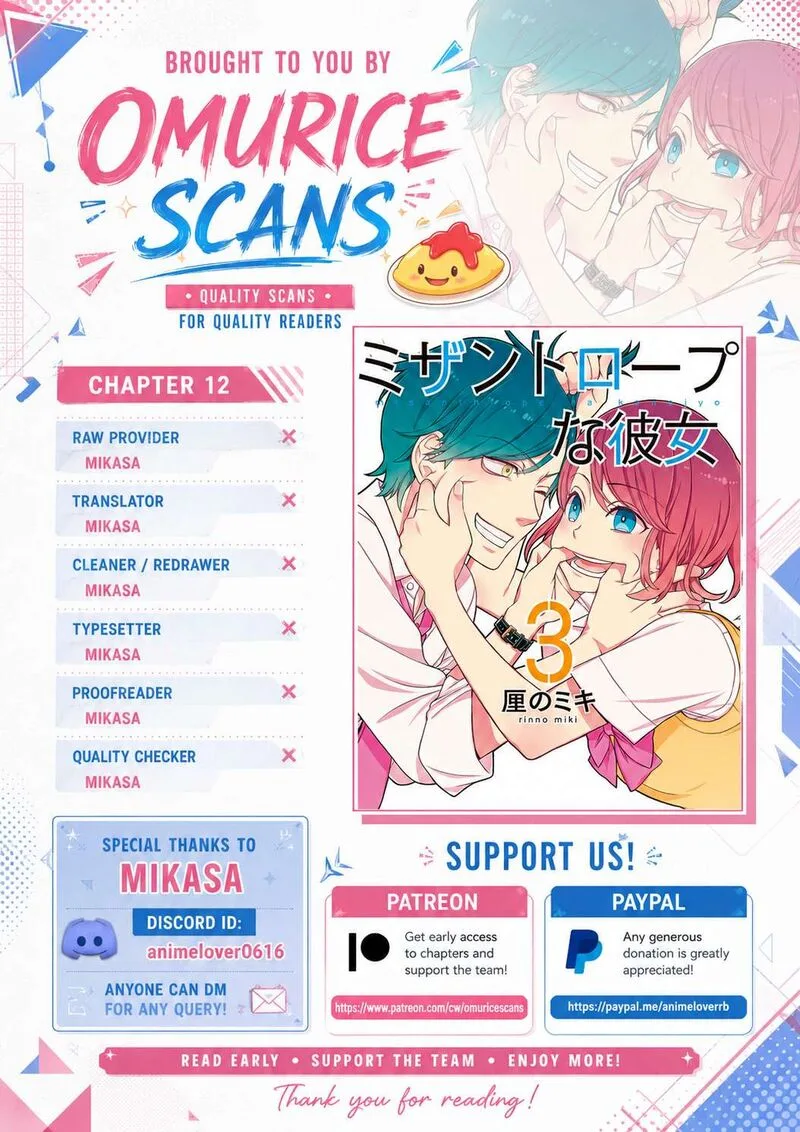 Misanthrope na Kanojo Chapter 12 page 1