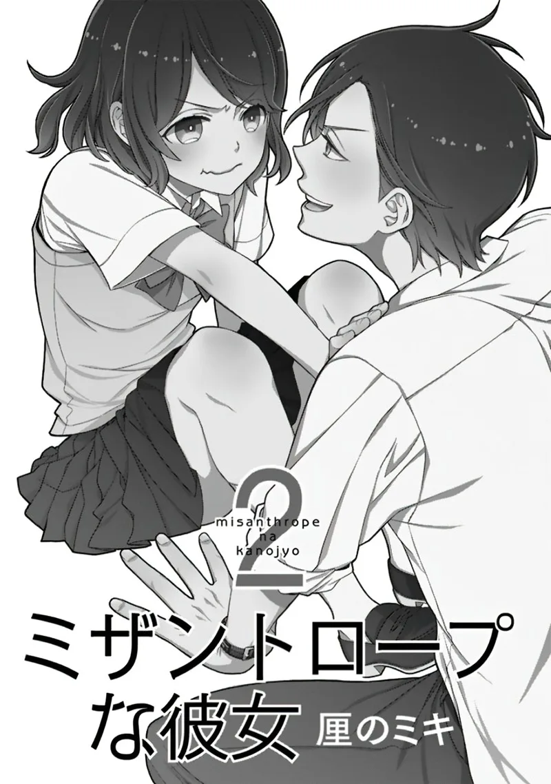 Misanthrope na Kanojo Chapter 6 page 2
