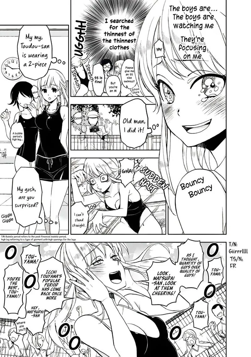 Misanthrope na Kanojo Chapter 7.5 page 12