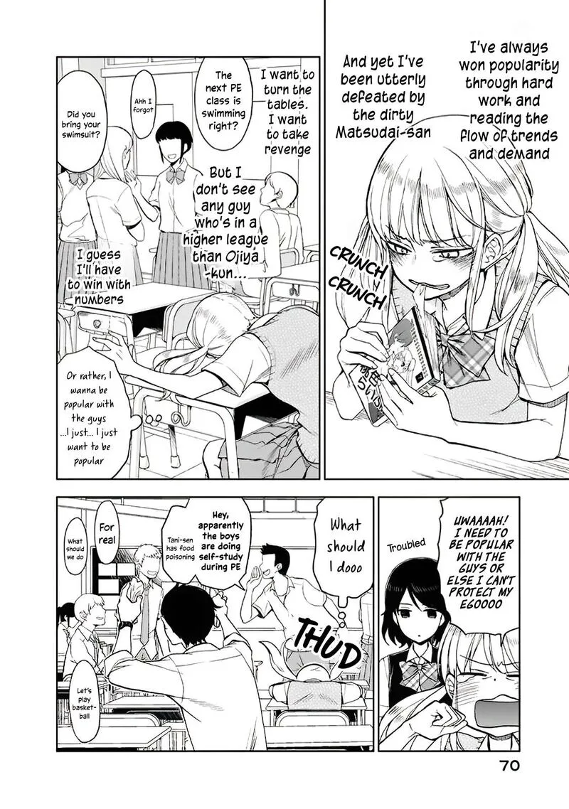 Misanthrope na Kanojo Chapter 7.5 page 3