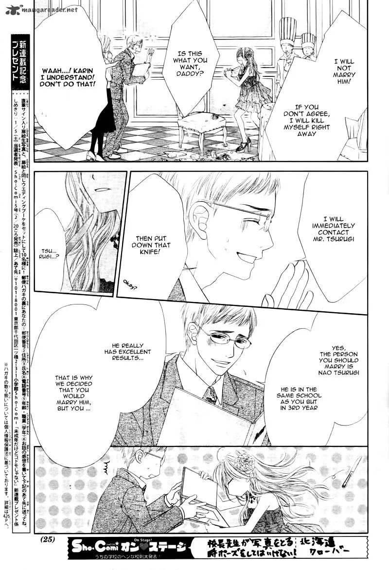 Miseinen dakedo Kodomo ja Nai Chapter 1 page 16