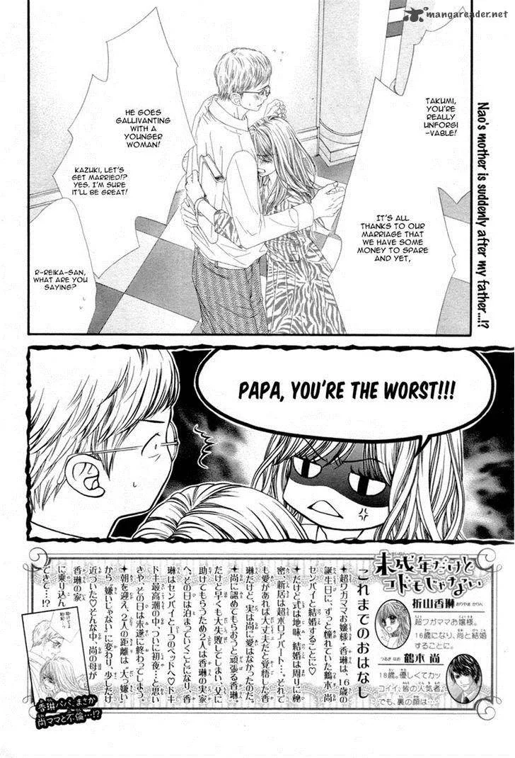 Miseinen dakedo Kodomo ja Nai Chapter 10 page 2