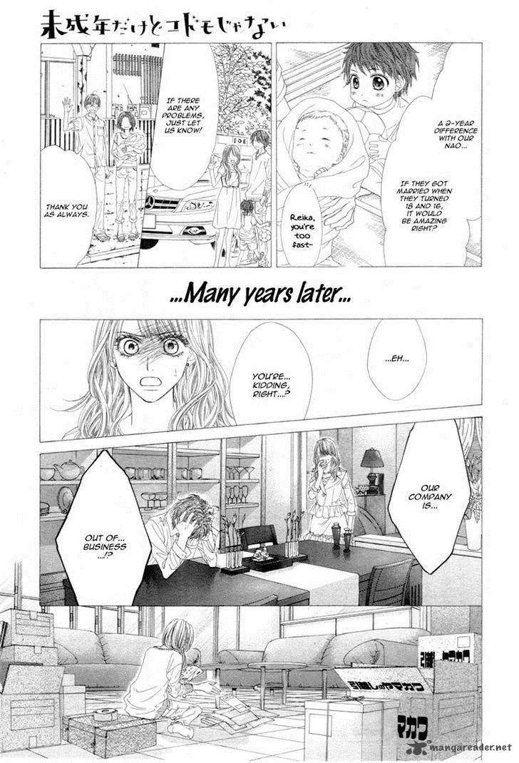 Miseinen dakedo Kodomo ja Nai Chapter 10 page 11