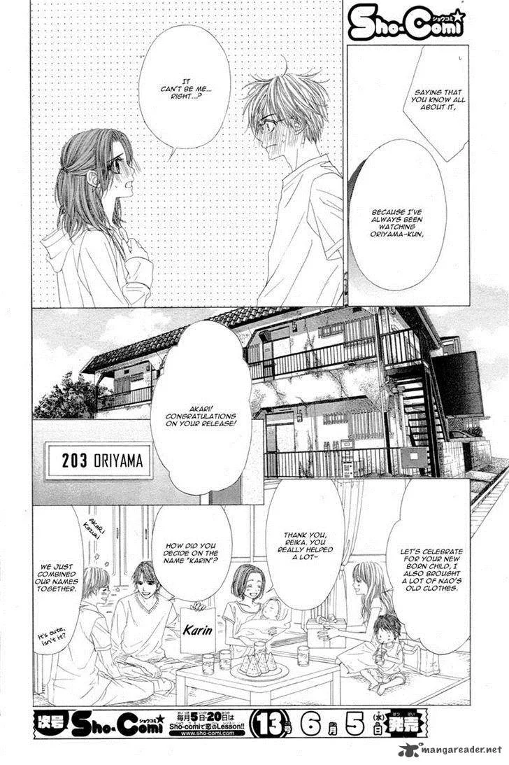 Miseinen dakedo Kodomo ja Nai Chapter 10 page 10