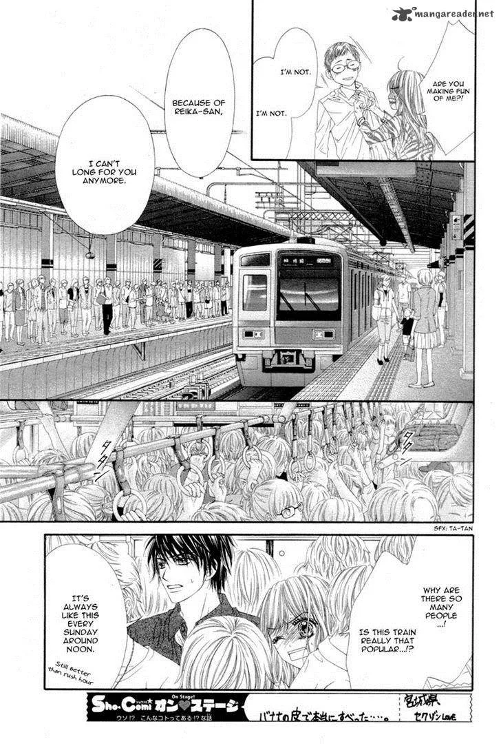 Miseinen dakedo Kodomo ja Nai Chapter 10 page 18