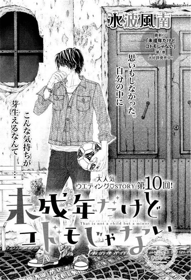Miseinen dakedo Kodomo ja Nai Chapter 10 page 1
