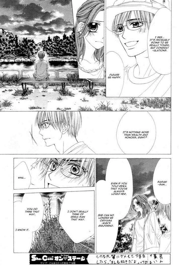 Miseinen dakedo Kodomo ja Nai Chapter 10 page 9