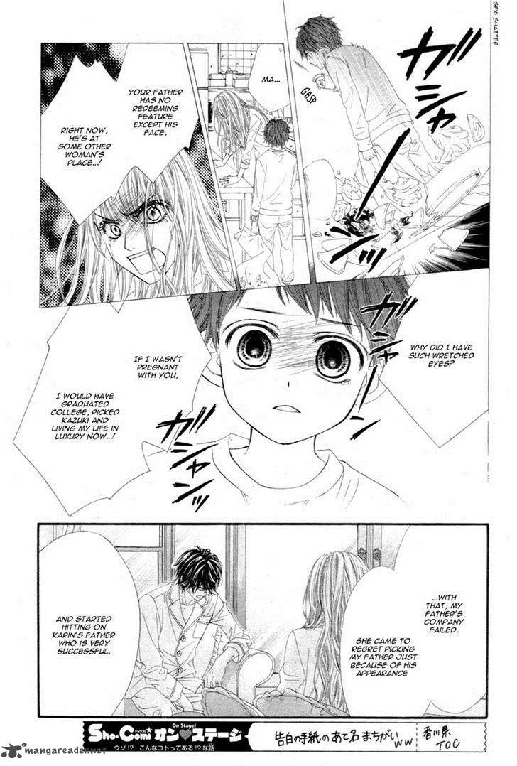 Miseinen dakedo Kodomo ja Nai Chapter 10 page 13