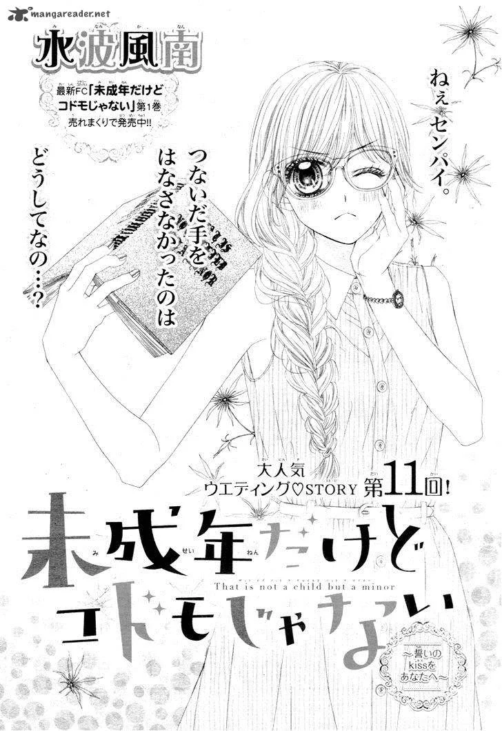Miseinen dakedo Kodomo ja Nai Chapter 11 page 4