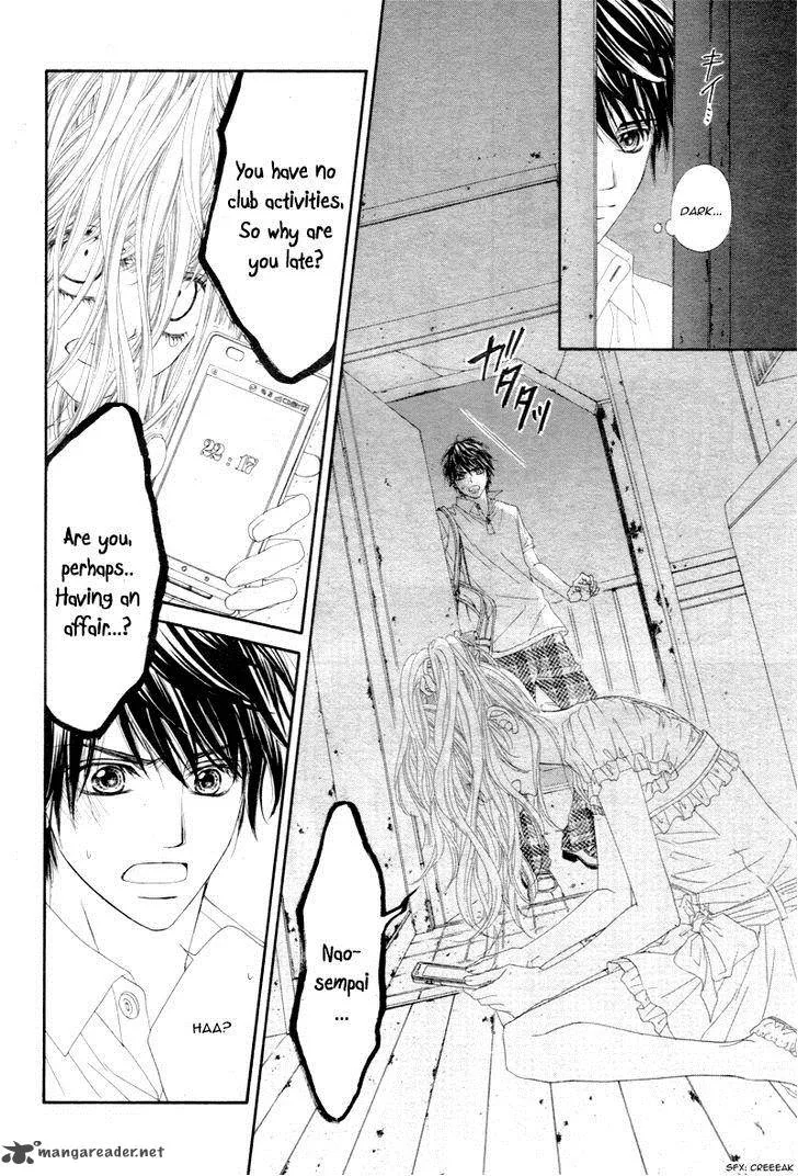 Miseinen dakedo Kodomo ja Nai Chapter 11 page 13