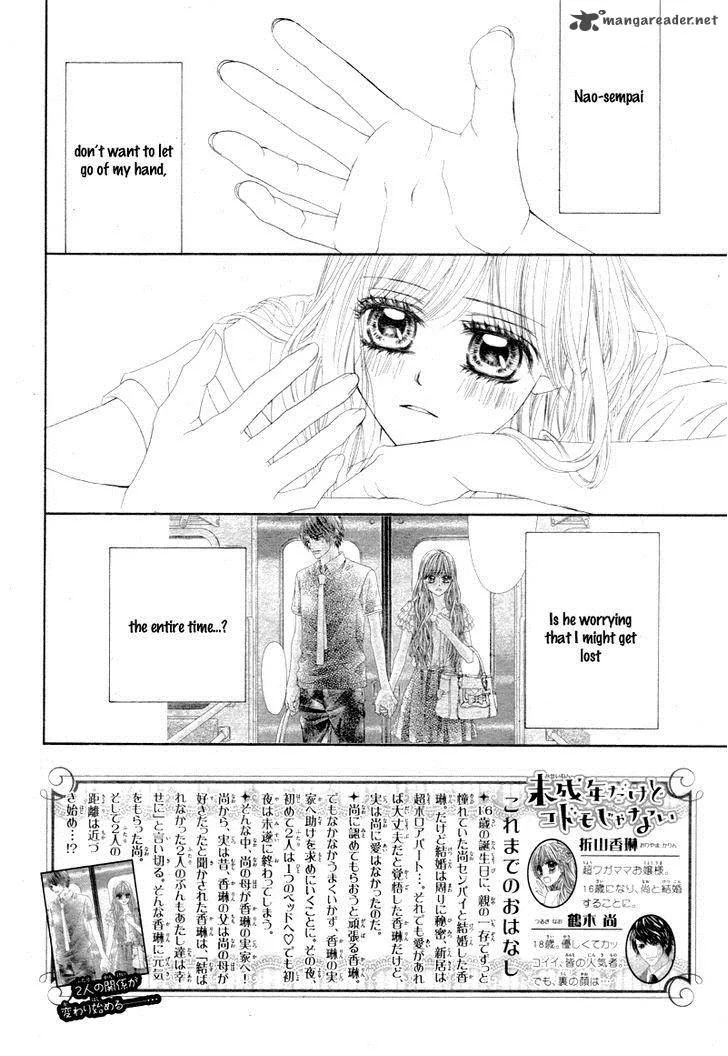 Miseinen dakedo Kodomo ja Nai Chapter 11 page 5