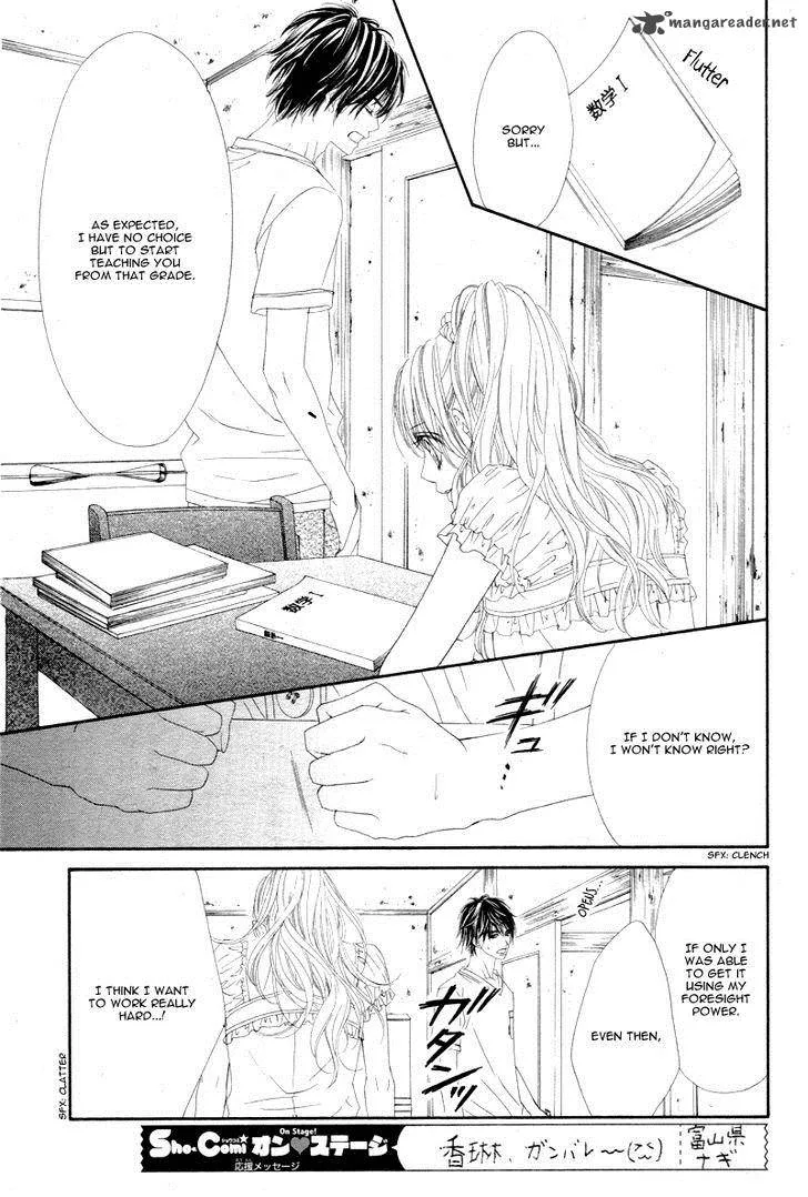 Miseinen dakedo Kodomo ja Nai Chapter 11 page 20