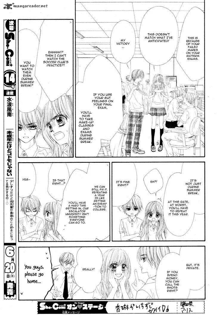 Miseinen dakedo Kodomo ja Nai Chapter 11 page 8