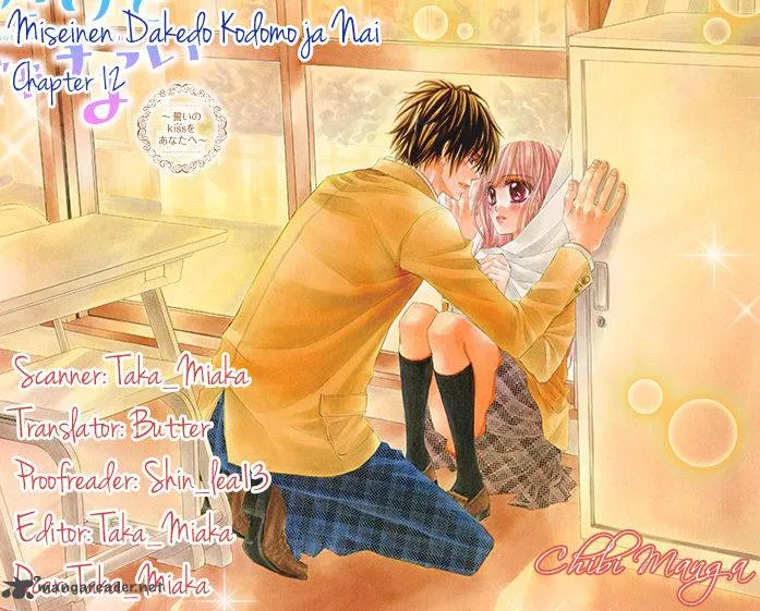 Miseinen dakedo Kodomo ja Nai Chapter 12 page 1